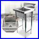 50x50cm-Commercial-Catering-Stainless-Steel-Sink-Kitchen-Single-Bowl-Wash-Table-01-wo