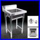 Cleaners-Sink-Single-Bowl-Mop-Sinks-Stainless-Steel-Laundry-Trough-50x50cm-New-01-si